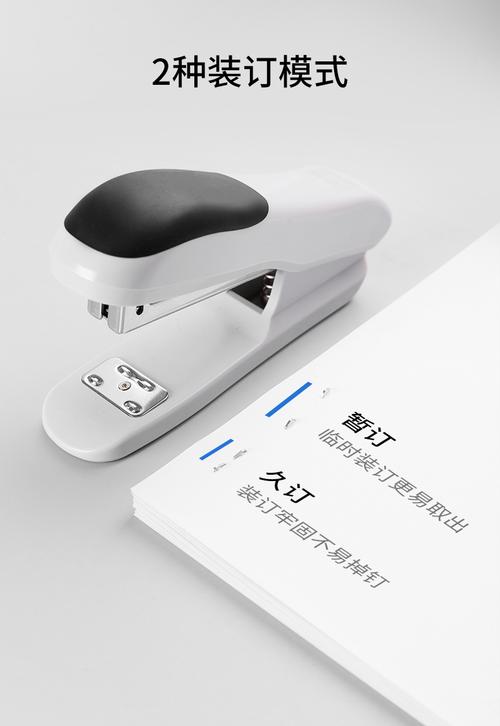 晨光订书机 学生与办公的得力助手，中号可旋转装订机全面解析