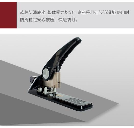 3683重型订书机 加厚省力订书器办公用品装订机工厂